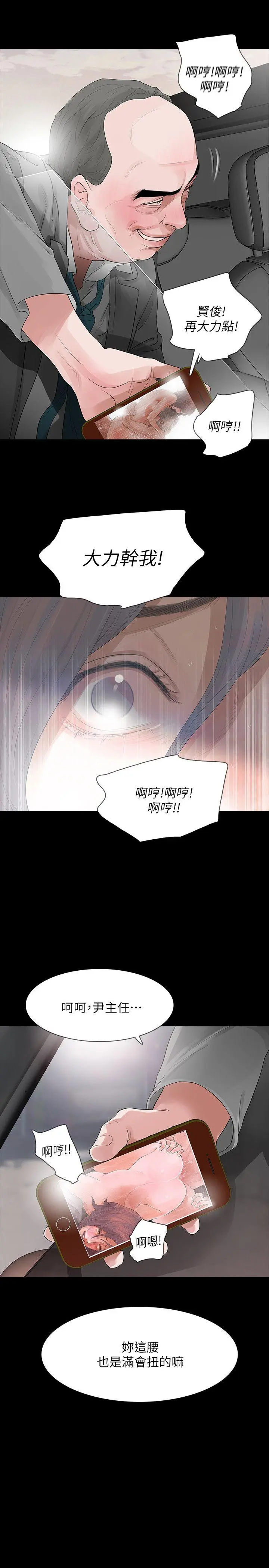 第11話