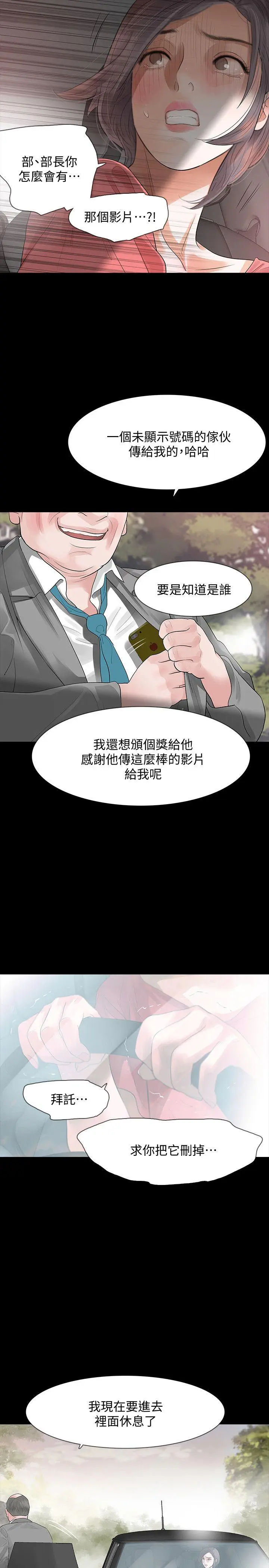 第11話