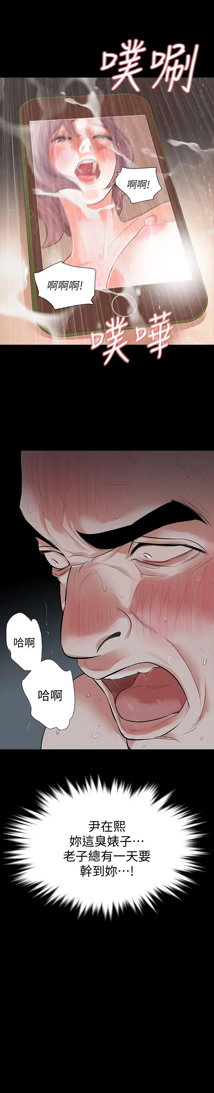 第11話