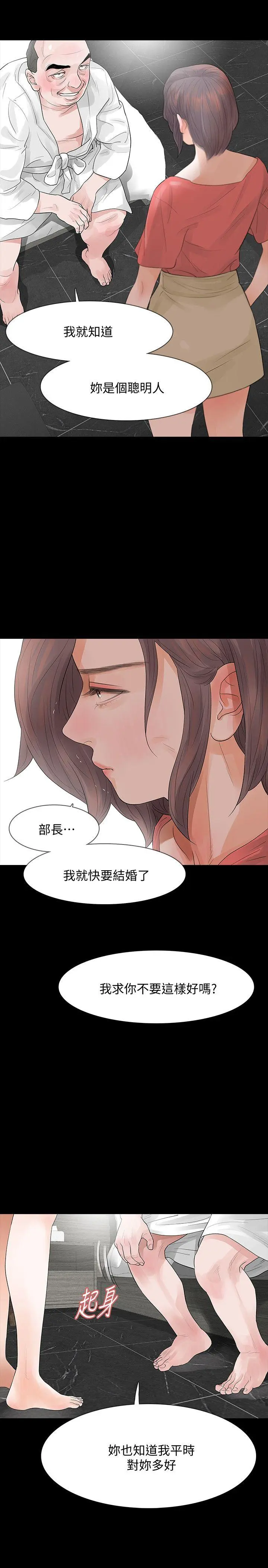 第11話