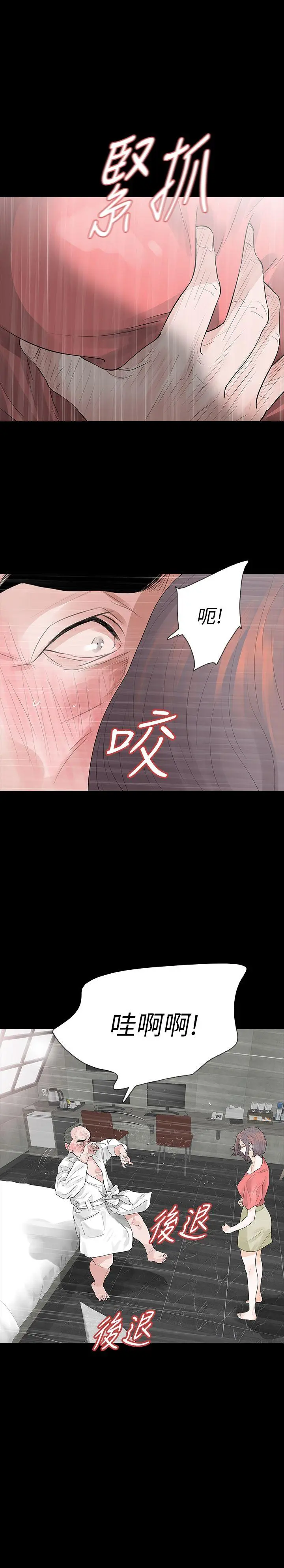 第11話