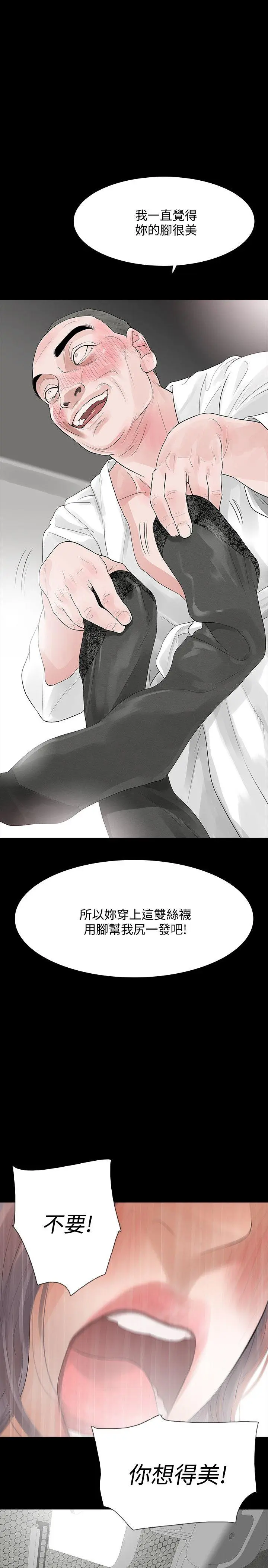 第11話