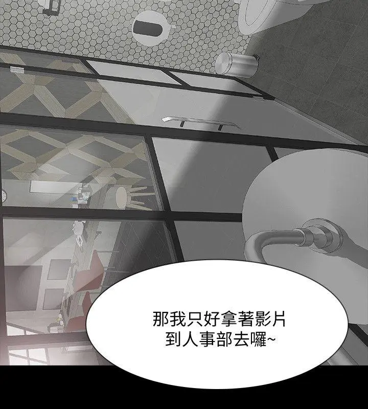 第11話