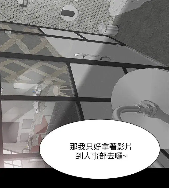 第11話