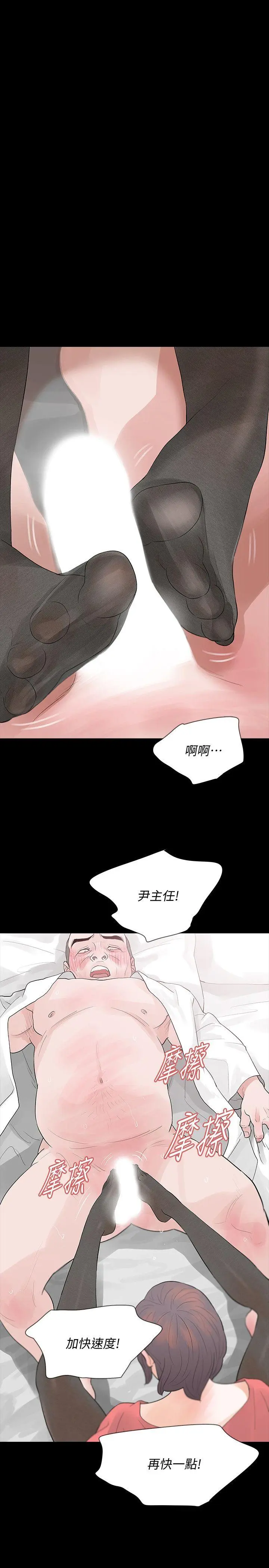 第11話