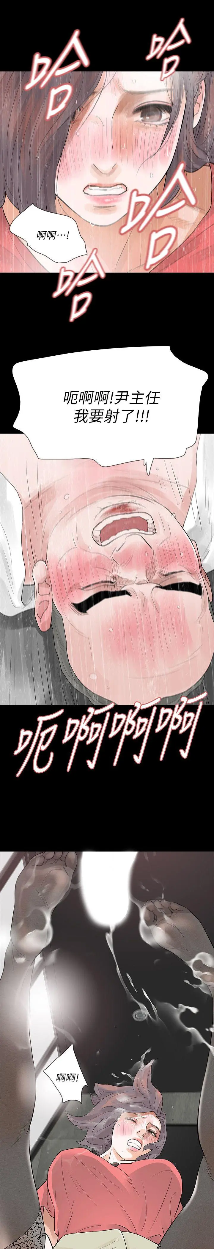 第11話