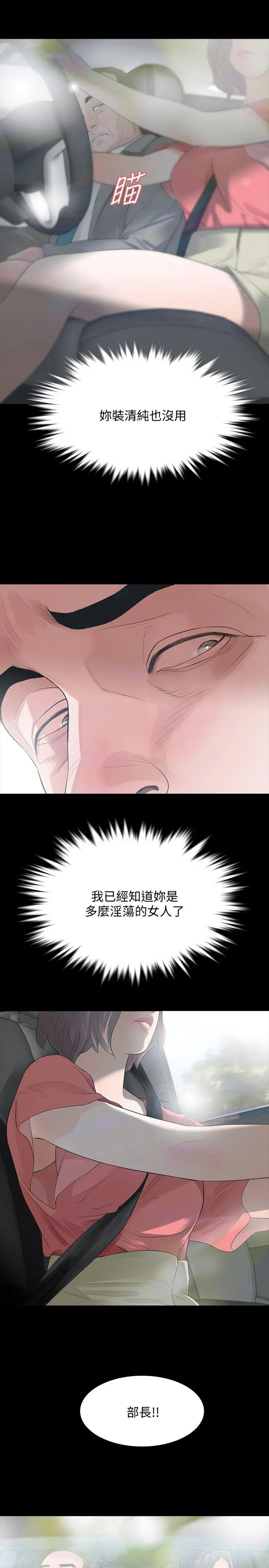 第11話
