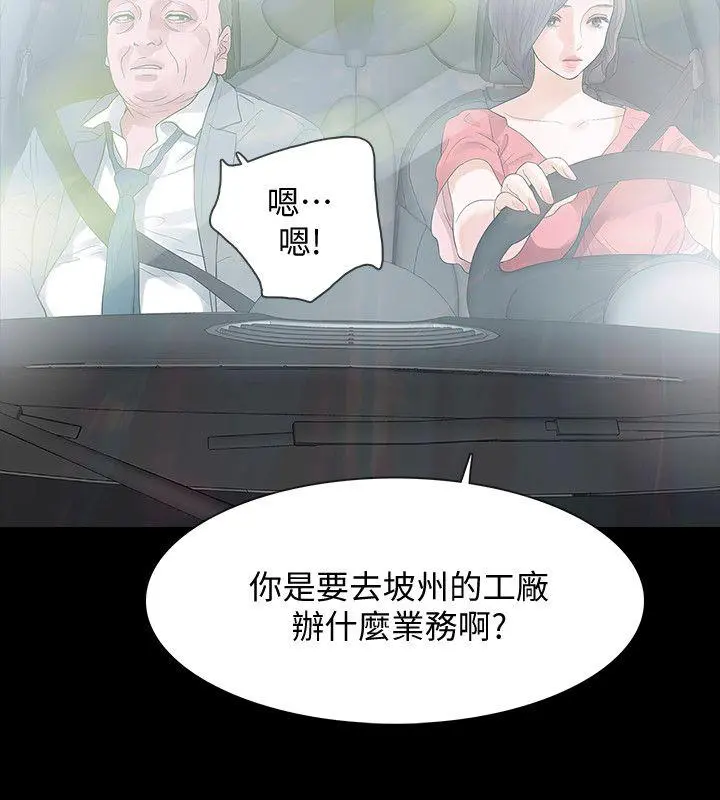 第11話