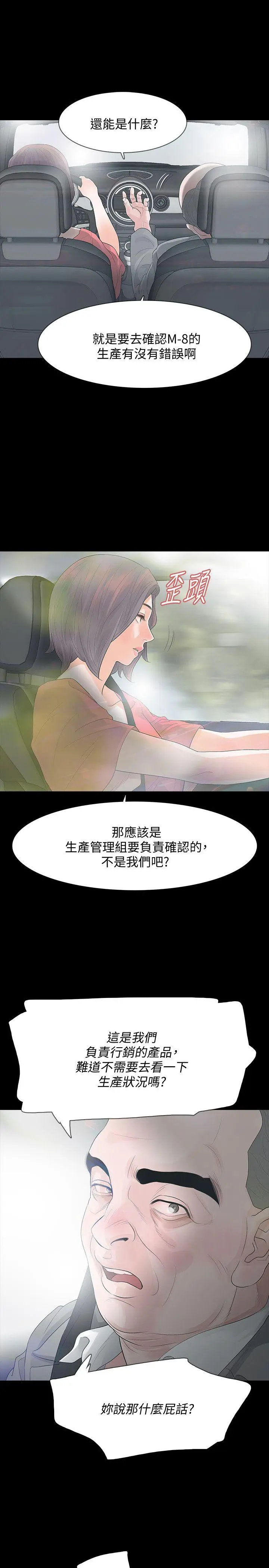 第11話