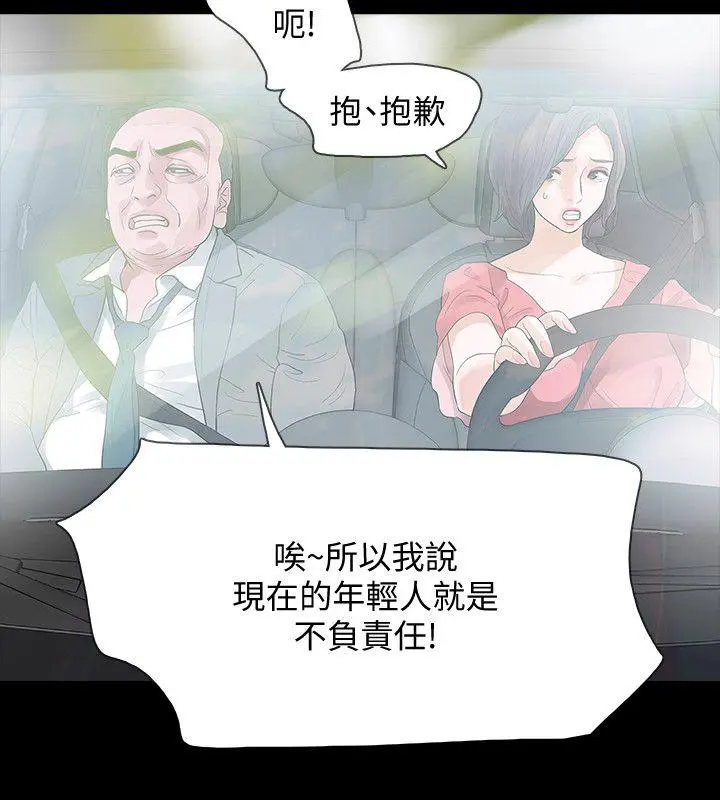 第11話