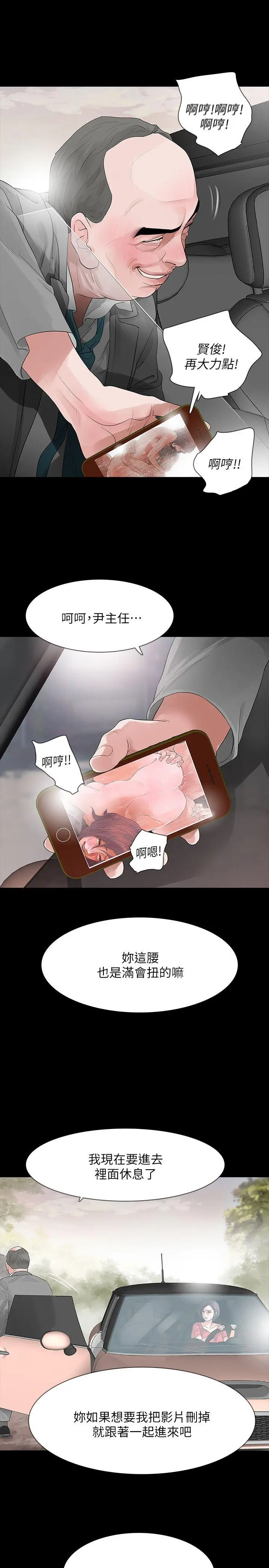 第12話