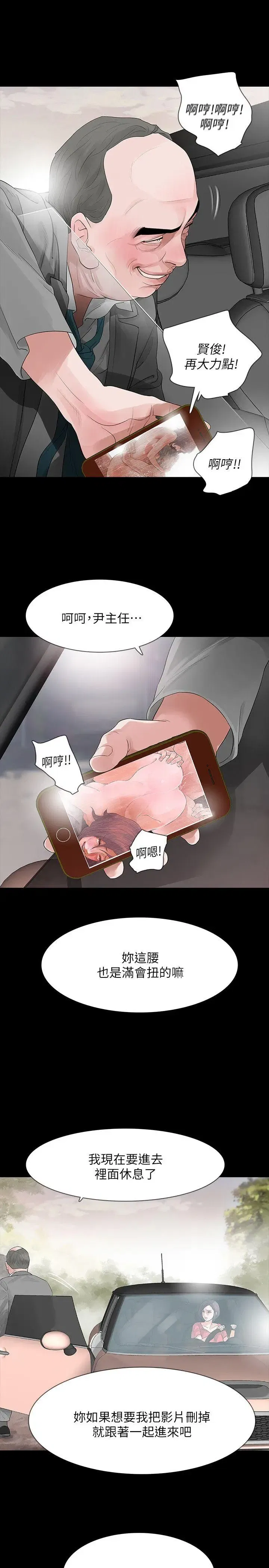 第12話