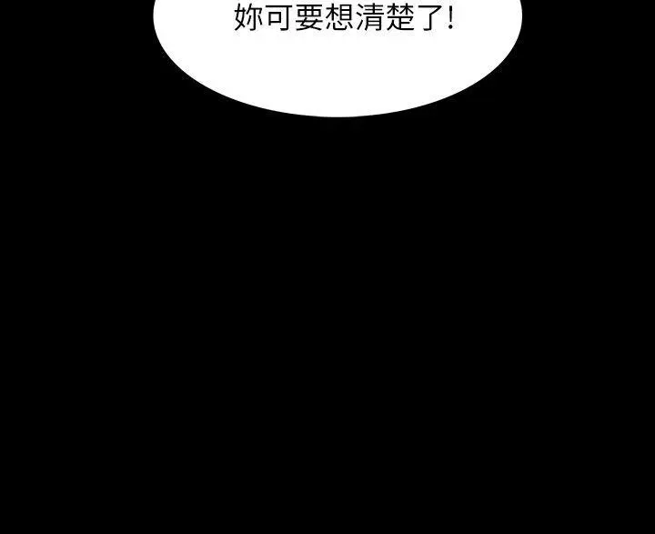 第12話