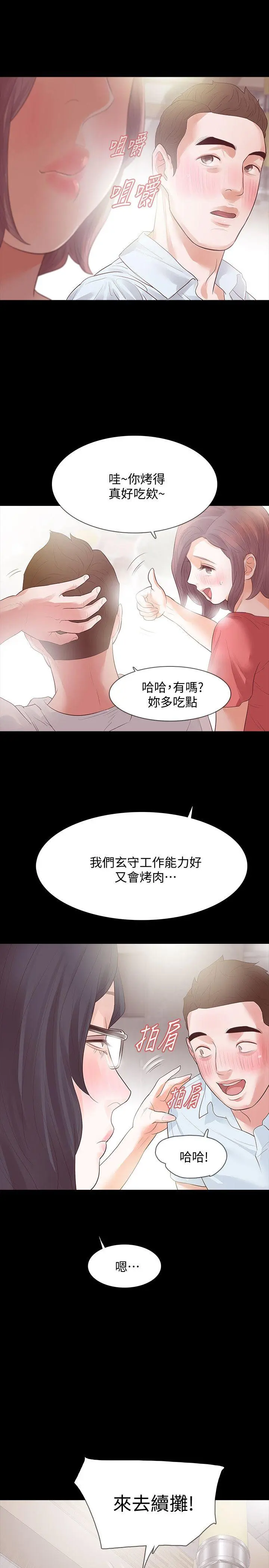 第12話