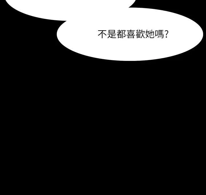第12話