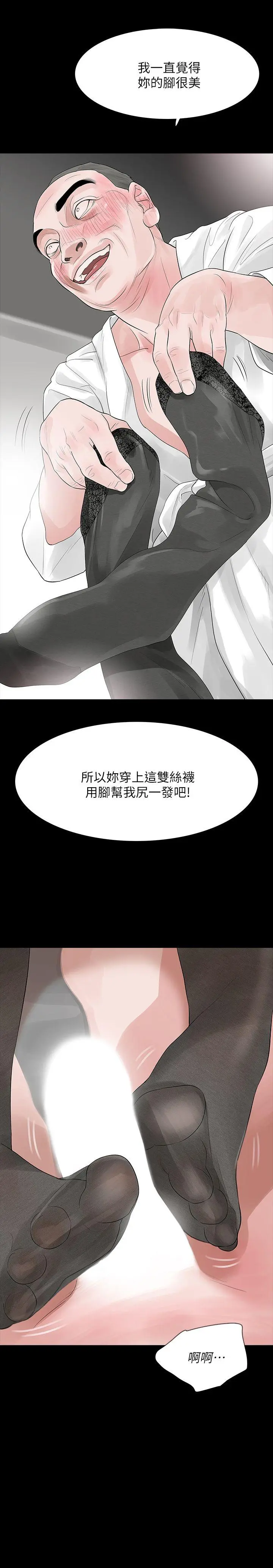 第12話
