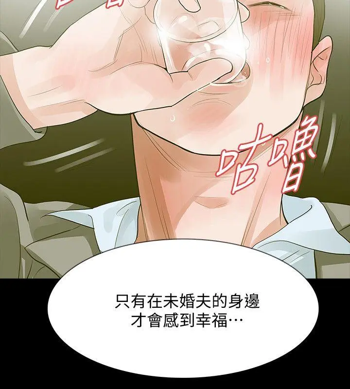 第12話