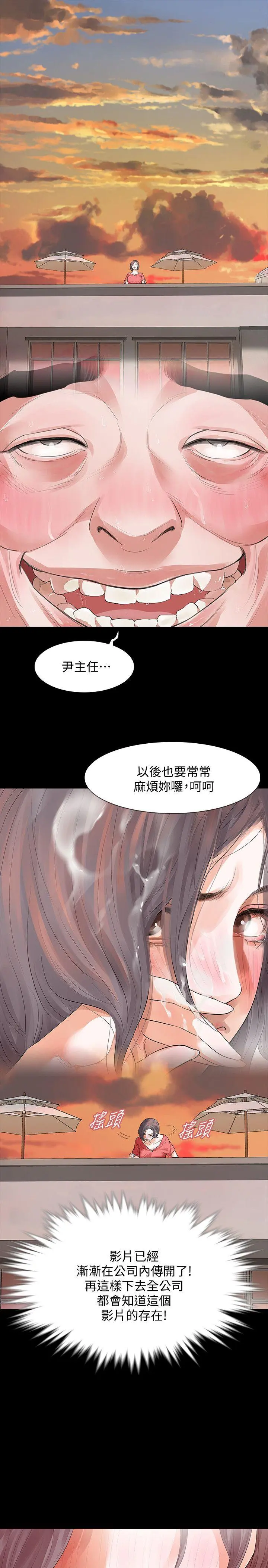 第12話