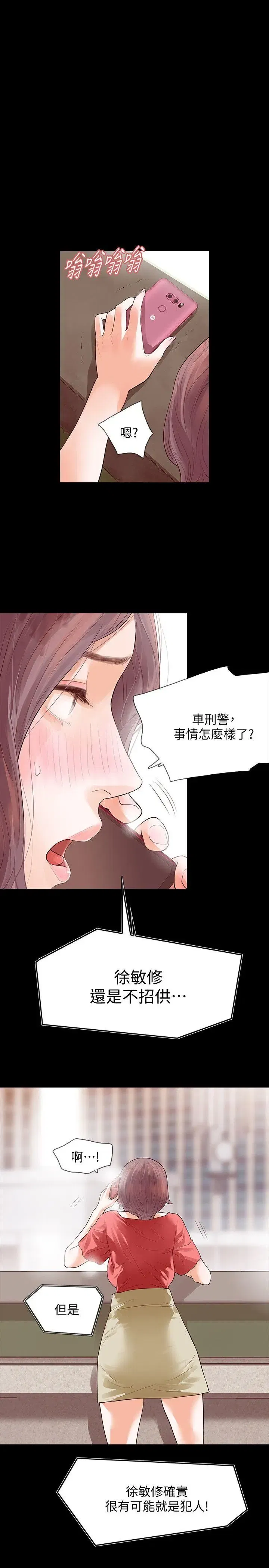第12話
