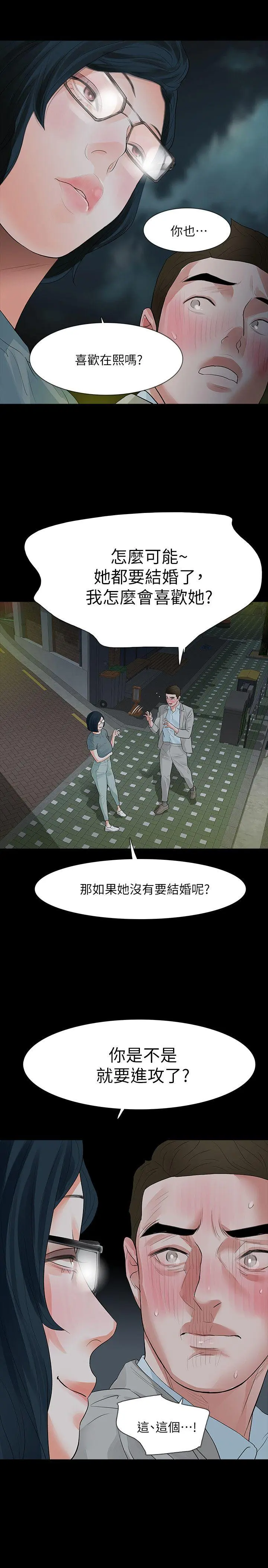 第13話