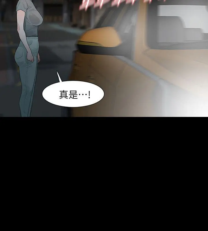 第13話