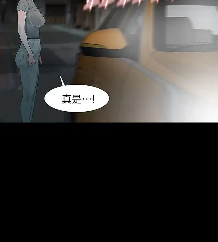 第13話