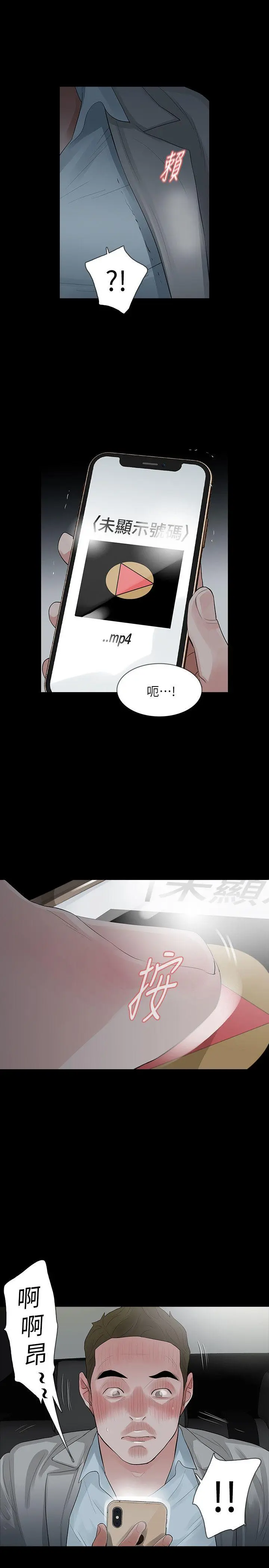 第13話