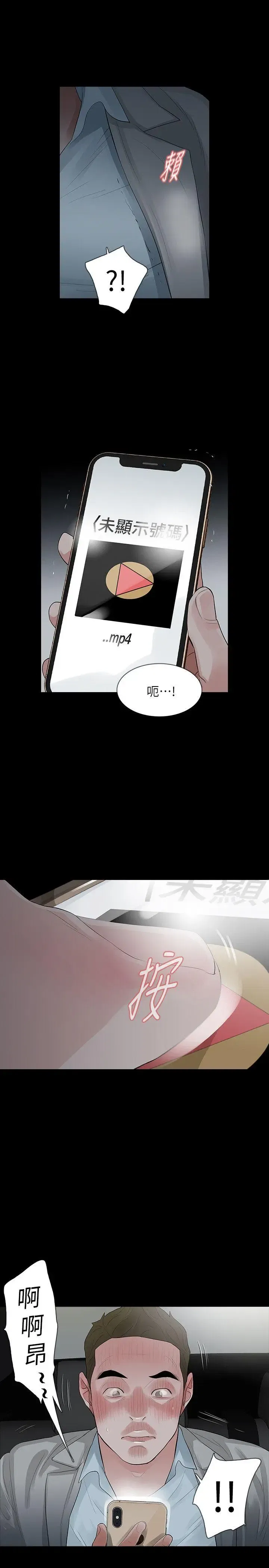 第13話