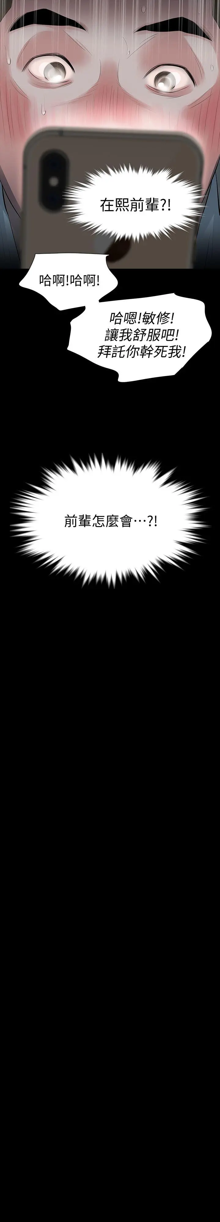 第13話