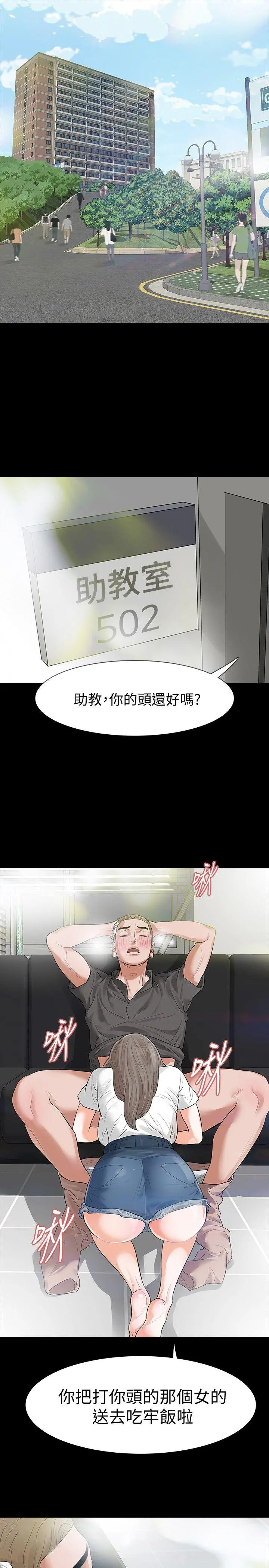 第13話
