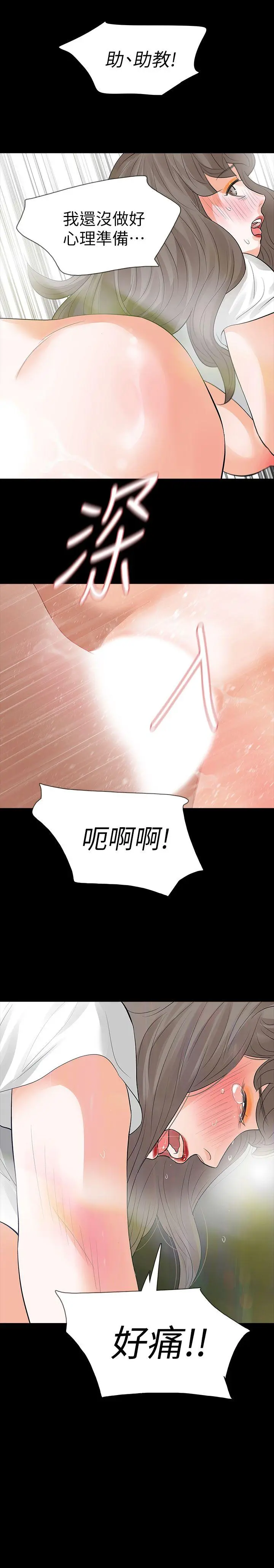 第13話