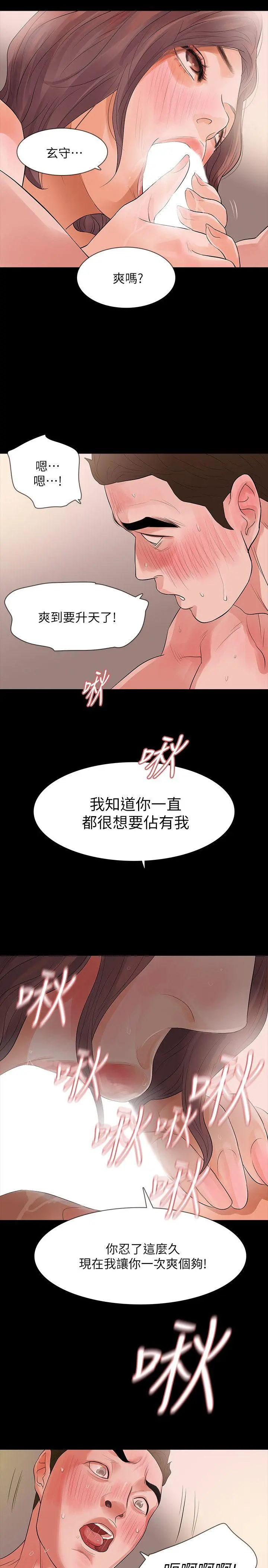 第13話