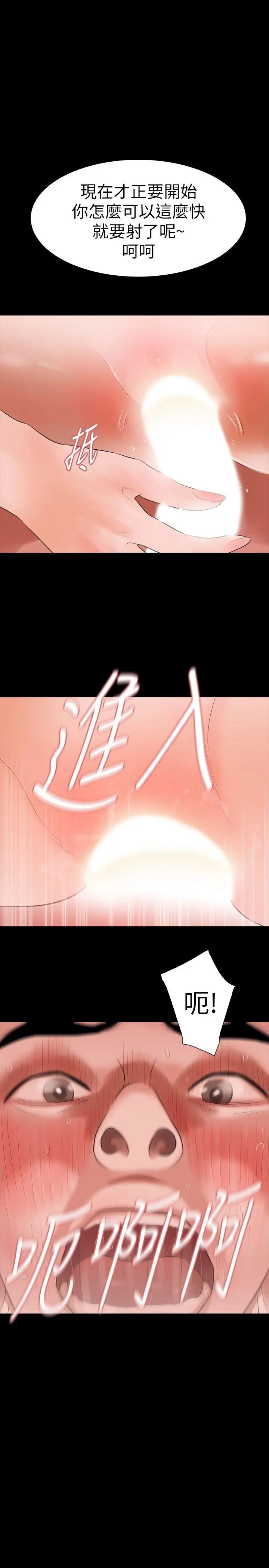第13話
