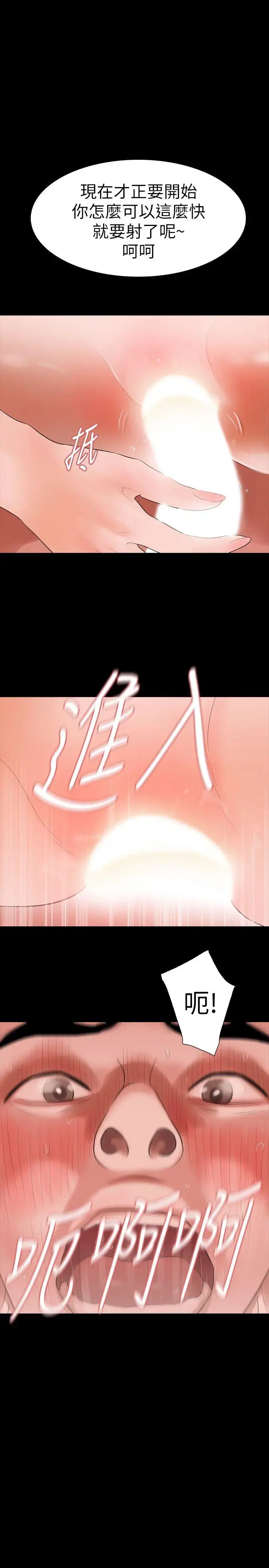 第13話
