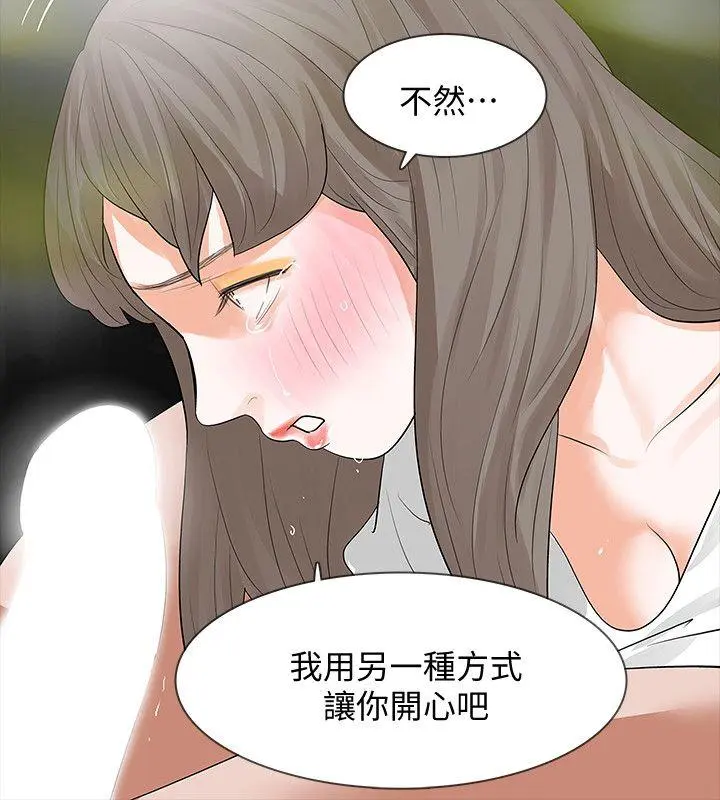 第14話
