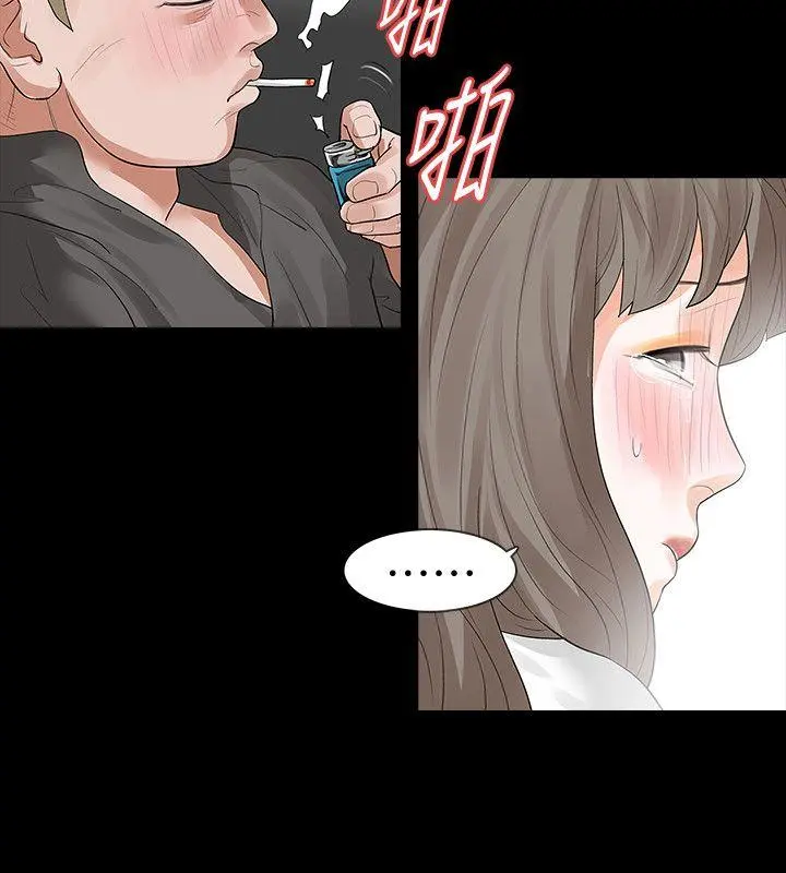 第14話