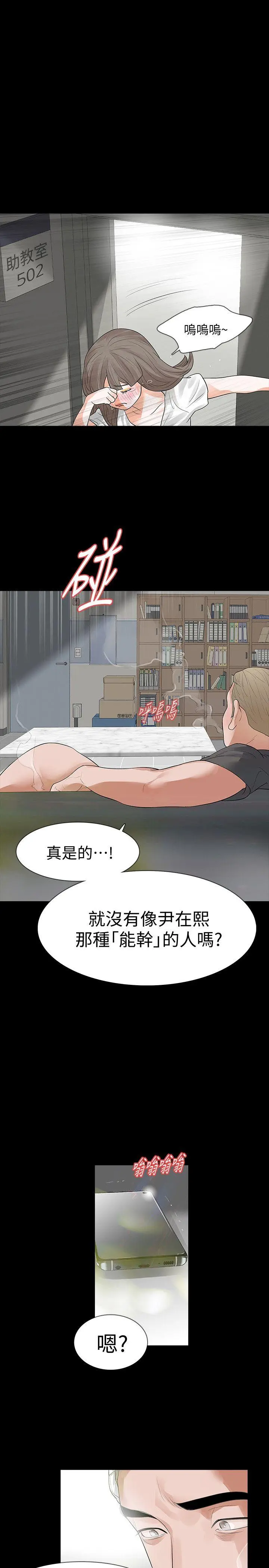 第14話