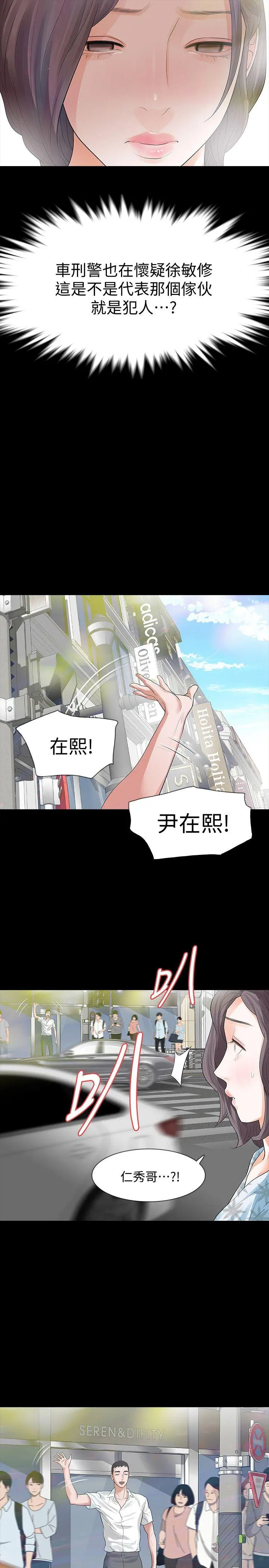 第14話