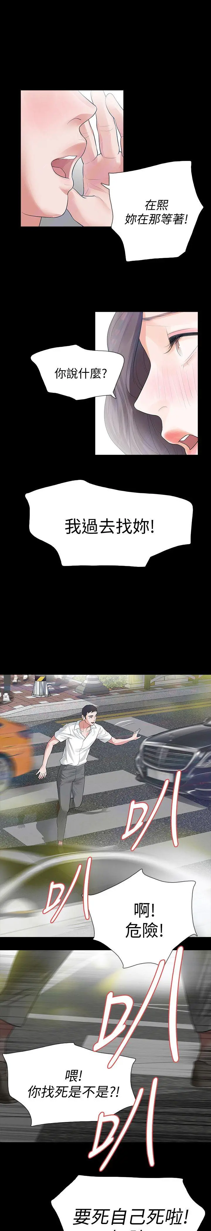 第14話