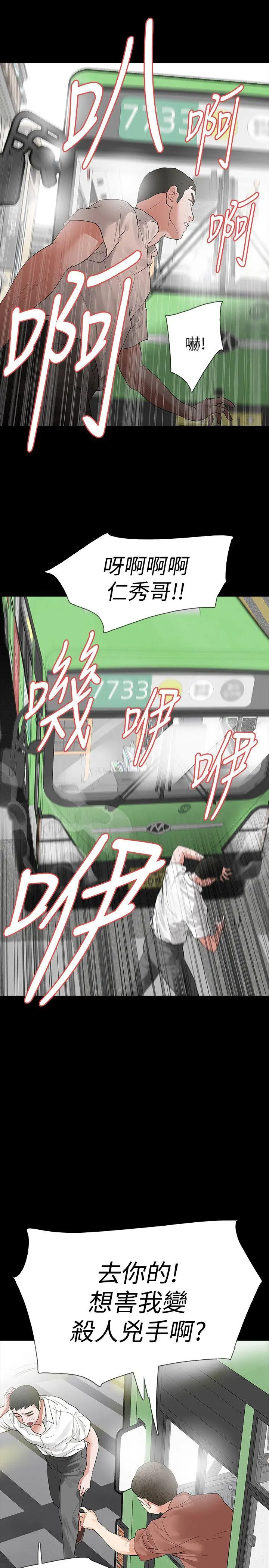 第14話