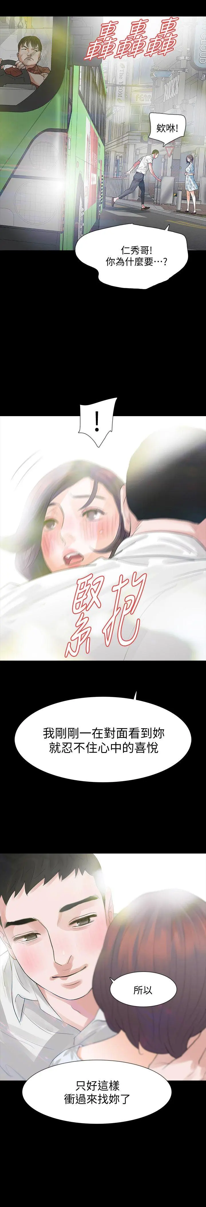 第14話