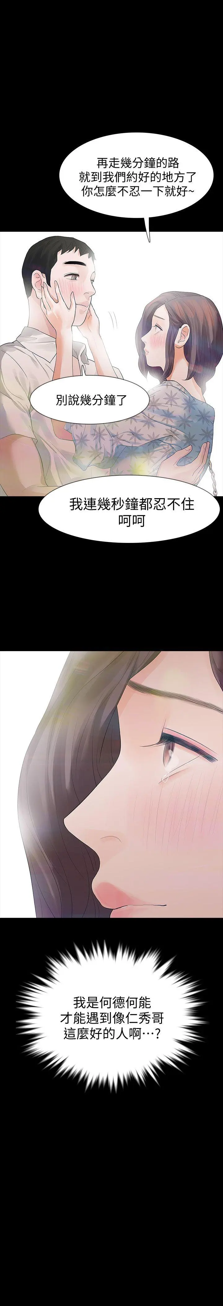 第14話