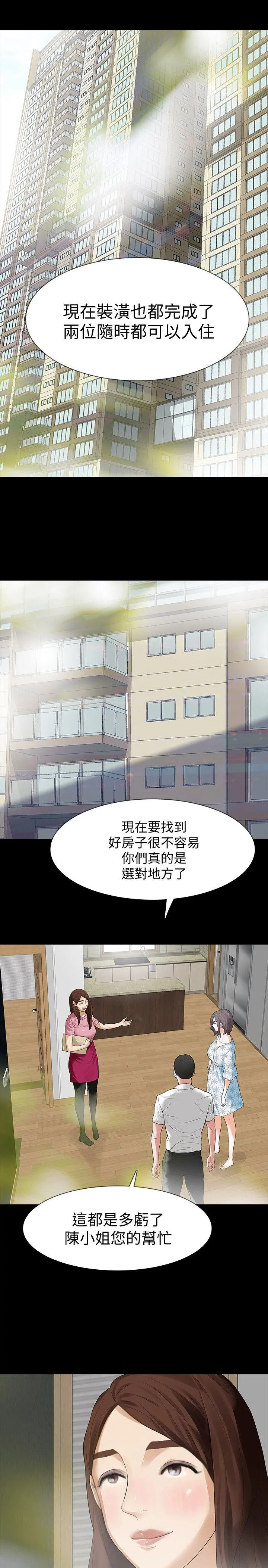 第14話