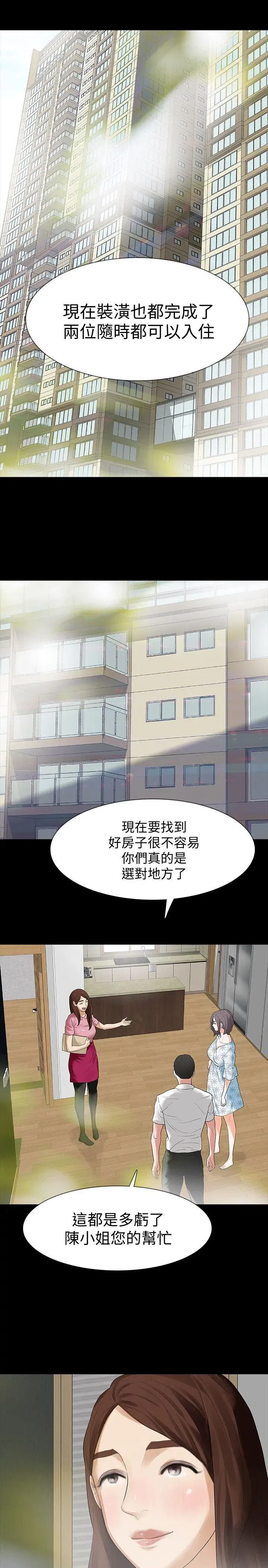 第14話