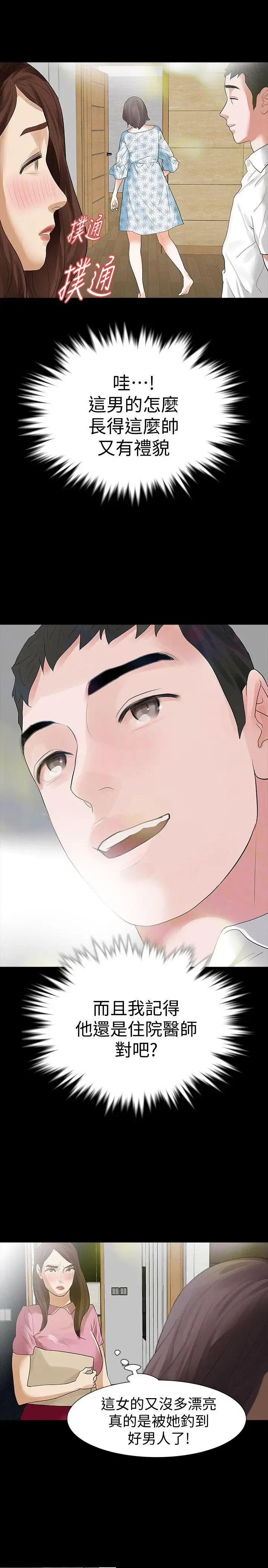 第14話