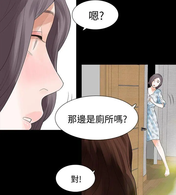 第14話