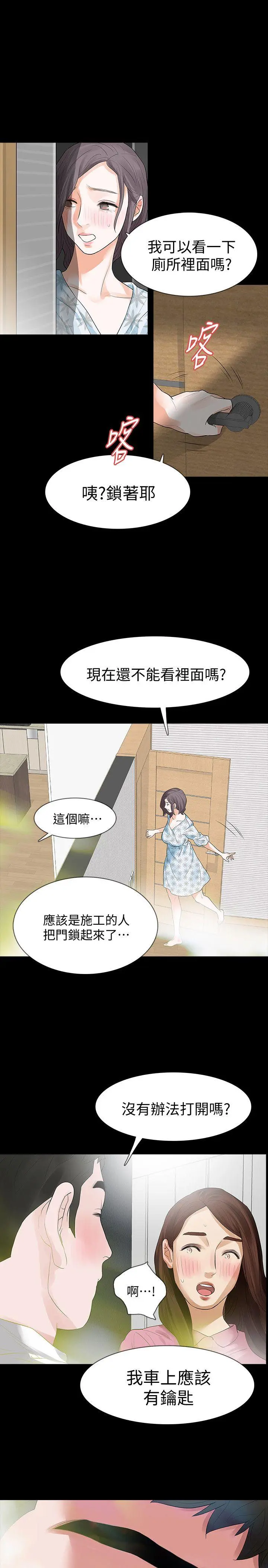 第14話