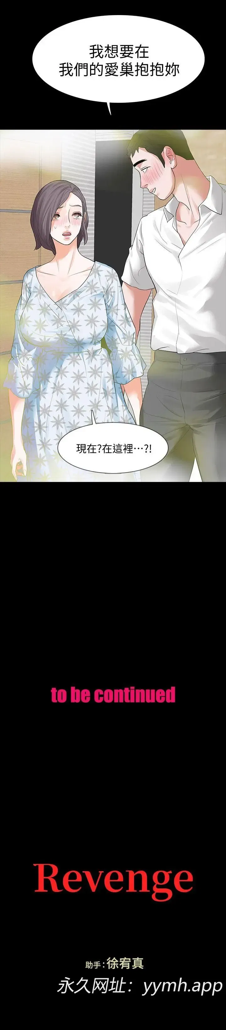 第14話