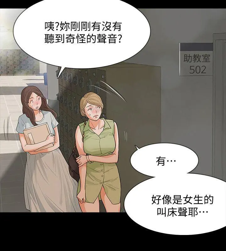 第14話