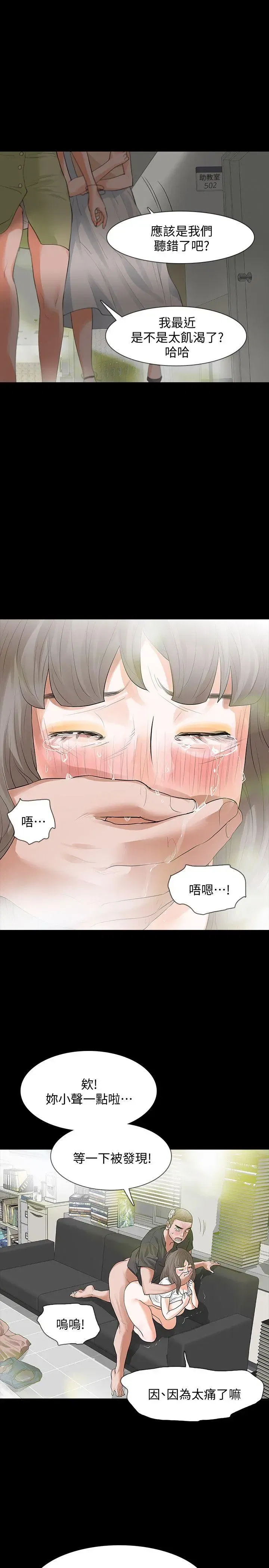 第14話